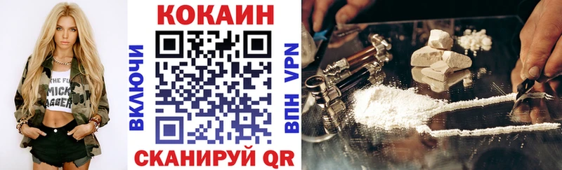 Магазины продажи наркотиков Городище СК КЕТАМИН ГАШ МЕФ