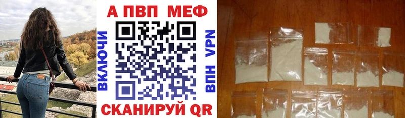 MEGA рабочий сайт  Городище  сайты даркнета Telegram  Альфа ПВП Соль 