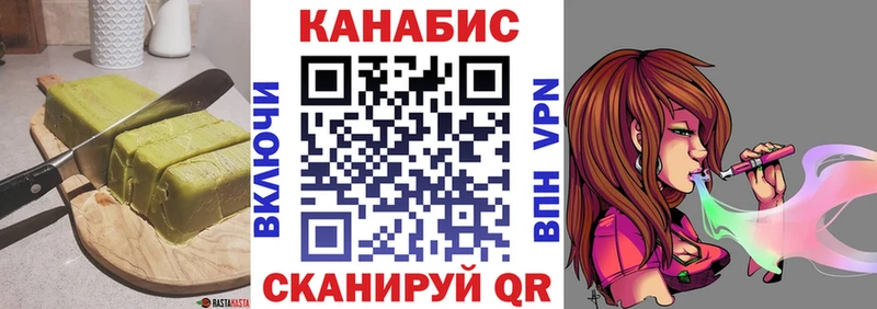 Печенье с ТГК марихуана Городище