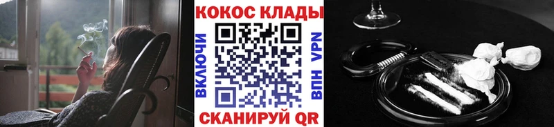 COCAIN Fish Scale  Городище 