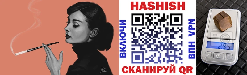 ГАШ Изолятор  Городище 
