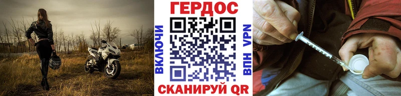 Героин белый  Городище 