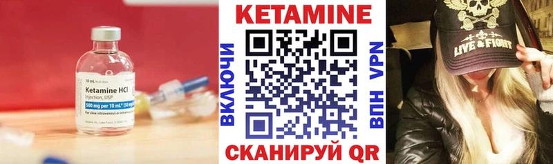 КЕТАМИН ketamine  blacksprut ONION  Городище  как найти закладки 