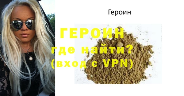 соль ск Балахна