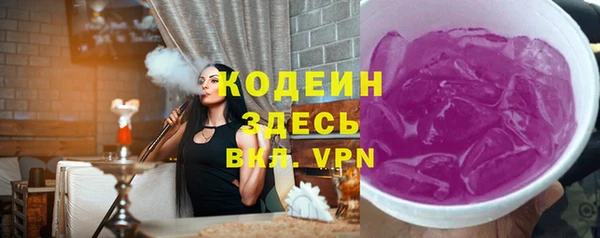 шишки Балабаново