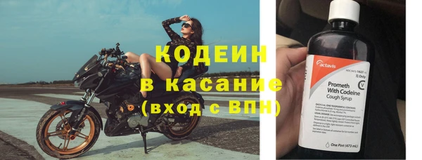 соль ск Балахна