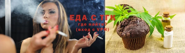 крисы Баксан