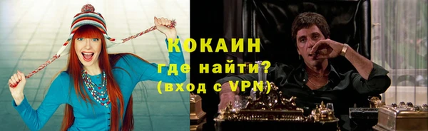 соль ск Балахна