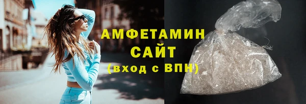 шишки Балабаново