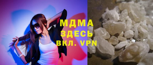 соль ск Балахна