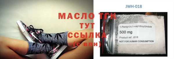 соль ск Балахна