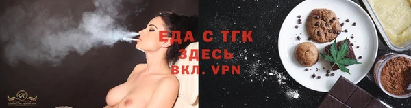 шишки Балабаново