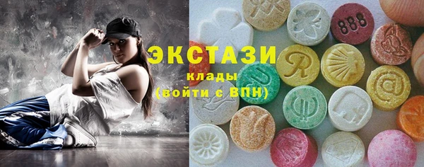 соль ск Балахна