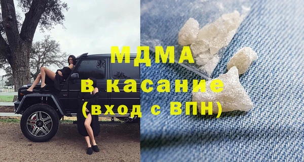 крисы Баксан