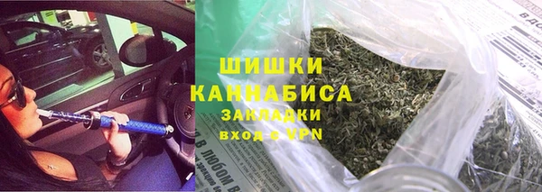 соль ск Балахна