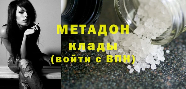 крисы Баксан