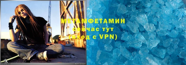 шишки Балабаново