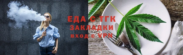 шишки Балабаново