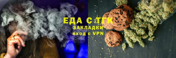 крисы Баксан