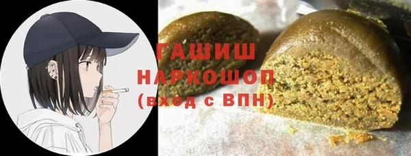соль ск Балахна