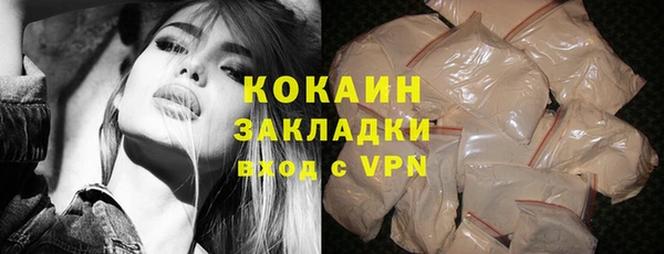 соль ск Балахна