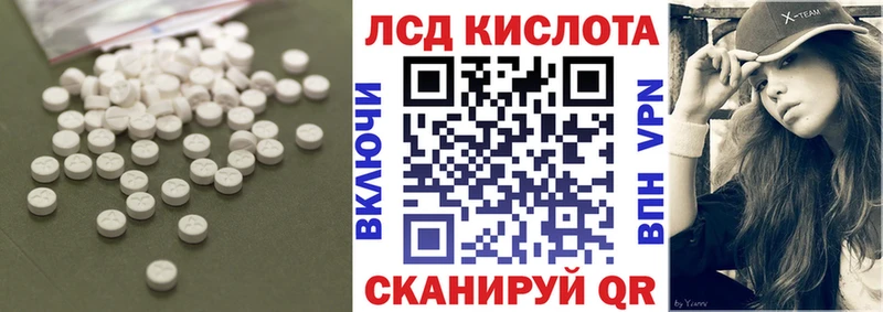 ЛСД экстази ecstasy Городище