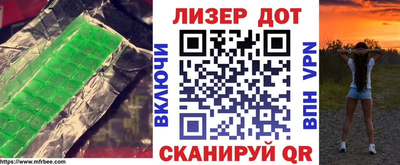 наркотики  Городище  Лсд 25 экстази ecstasy 