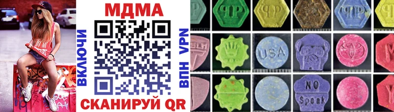 дарк нет телеграм  Городище  МДМА VHQ 