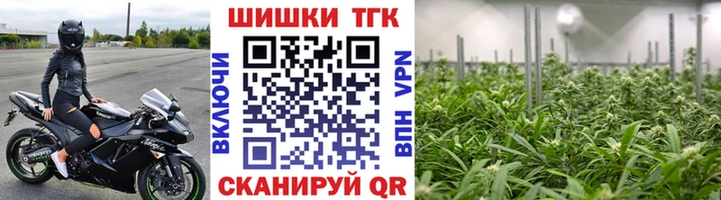 Каннабис AK-47  где продают наркотики  Городище 